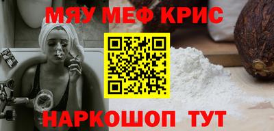круглые Апрелевка