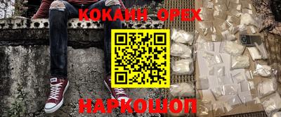 круглые Апрелевка