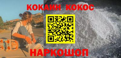 кокаин колумбия Апшеронск