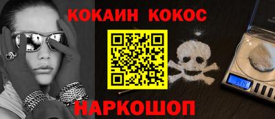 прущая мука Аргун