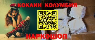 соль ск Апрелевка