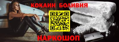 прущая мука Аргун