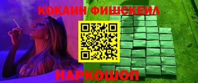 соль ск Апрелевка