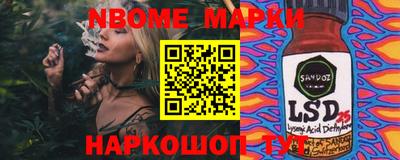 соль ск Апрелевка