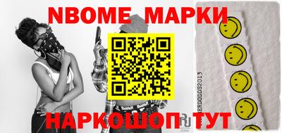 соль ск Апрелевка