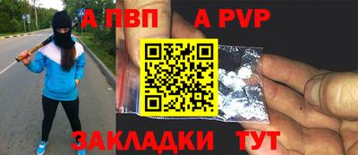 бошки Апшеронск