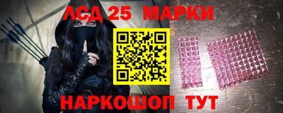 бошки Апшеронск