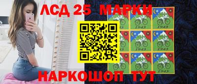 кокаин колумбия Апшеронск