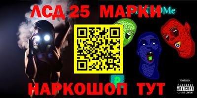 соль ск Апрелевка