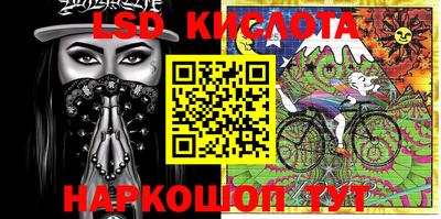 бошки Апшеронск