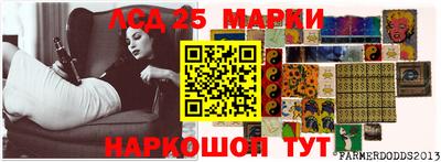 круглые Апрелевка