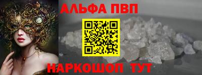 круглые Апрелевка