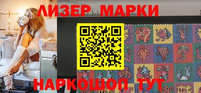 соль ск Апрелевка