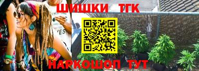 бошки Апшеронск