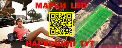 соль ск Апрелевка