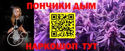 прущая мука Аргун