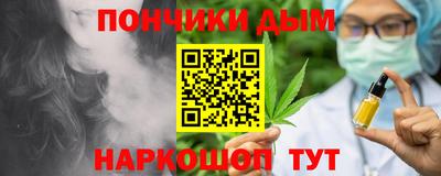 бошки Апшеронск