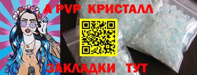 бошки Апшеронск