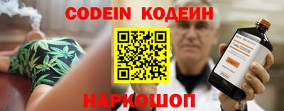 кокаин колумбия Апшеронск