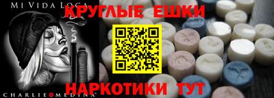 круглые Апрелевка