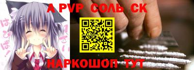 бошки Апшеронск