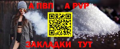 прущая мука Аргун