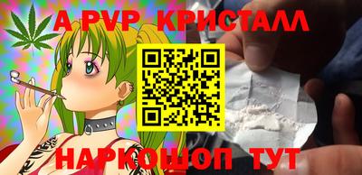 круглые Апрелевка