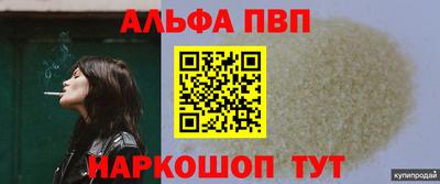 круглые Апрелевка