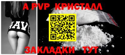 бошки Апшеронск