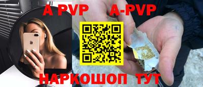 прущие грибы Абакан