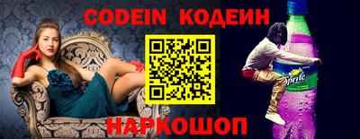 бошки Апшеронск