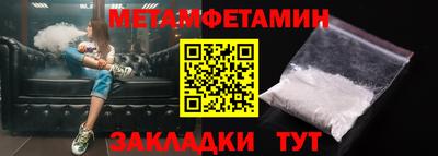 прущая мука Аргун