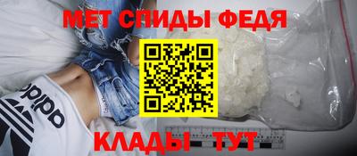 соль ск Апрелевка