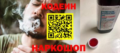 бошки Апшеронск