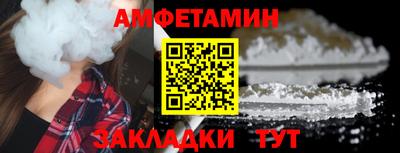 прущая мука Аргун