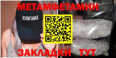 прущая мука Аргун