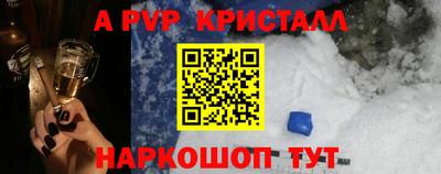 круглые Апрелевка