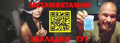 бошки Апшеронск