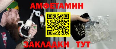 соль ск Апрелевка