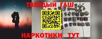 соль ск Апрелевка