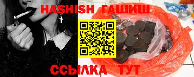 альфа пвп VHQ Азнакаево