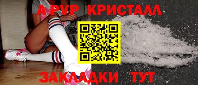 круглые Апрелевка