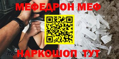 соль ск Апрелевка