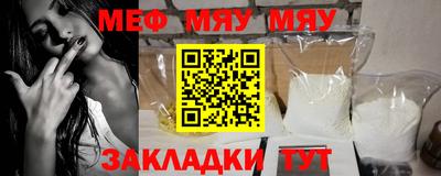 бошки Апшеронск