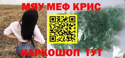 прущая мука Аргун