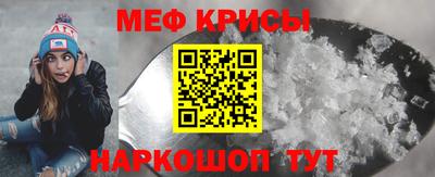 круглые Апрелевка