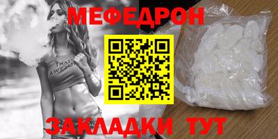 прущая мука Аргун