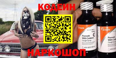 кокаин колумбия Апшеронск