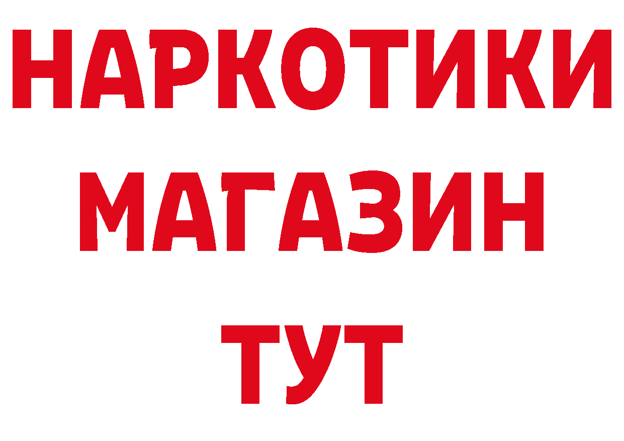 Продажа наркотиков даркнет клад Балабаново