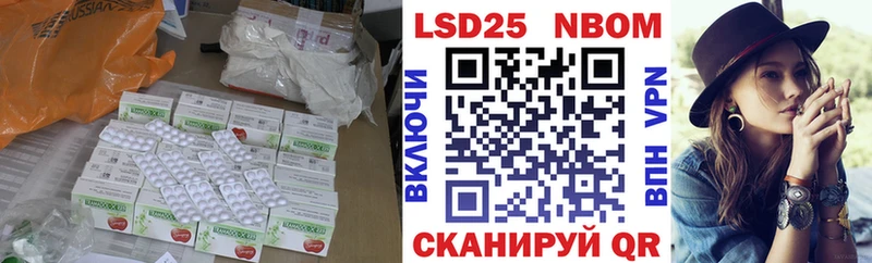 Лсд 25 экстази кислота  ссылка на мегу маркетплейс  Балабаново 